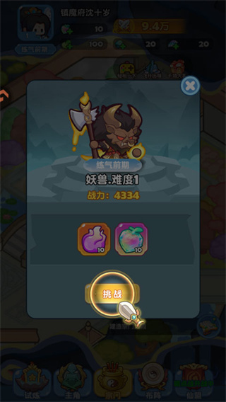 ����������Ϸ����