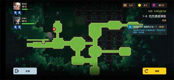 ���ز��׹�������ʿ���ѹھ�֮�������ð�����ò˵�����