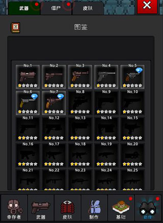 �����Ҵ������޲�����ʯ�������