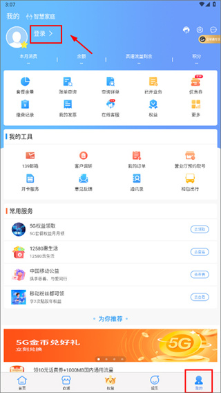 �й��ƶ������ֻ�������