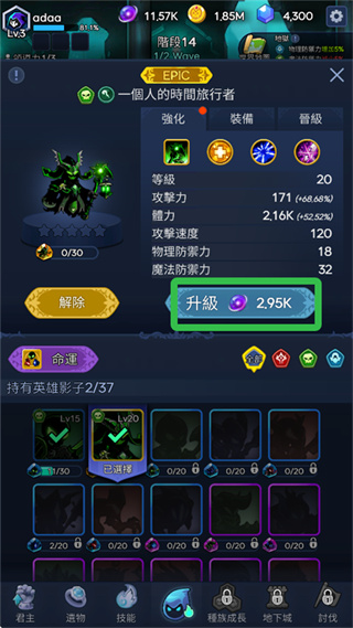 ��Ӱ��ʿ��Ϸ����2026�汾����