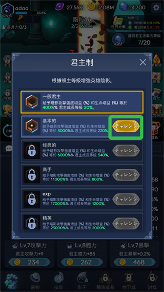 ��Ӱ��ʿ��Ϸ����2026�汾����