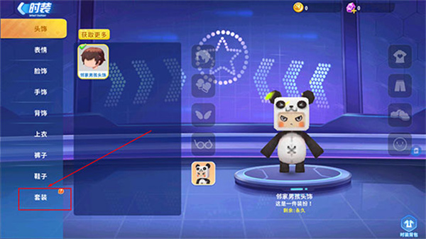 ����������Ϸ����