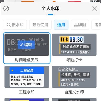 ����ˮӡ�����������°�����