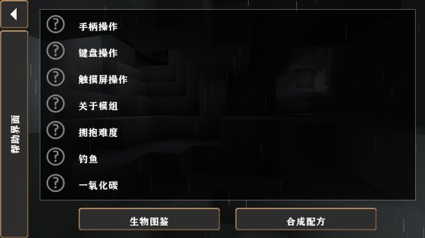 ����ս��Ӳ��ģ�鰲׿��