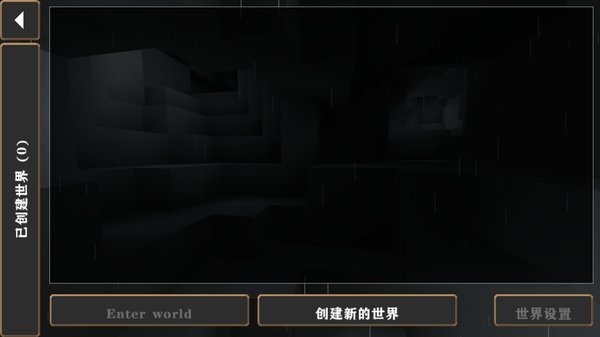 ����ս��Ӳ��ģ�鰲׿��