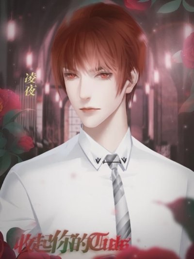 �������Tusks�����ʻ�����