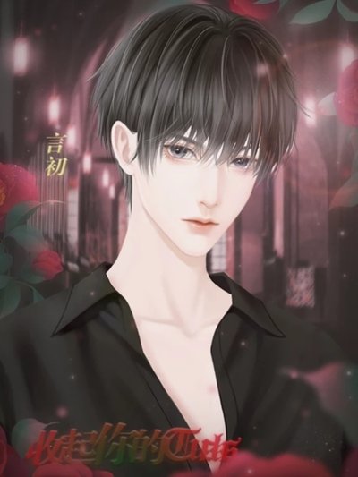 �������Tusks�����ʻ�����