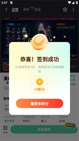 ħ�����ذ�װ