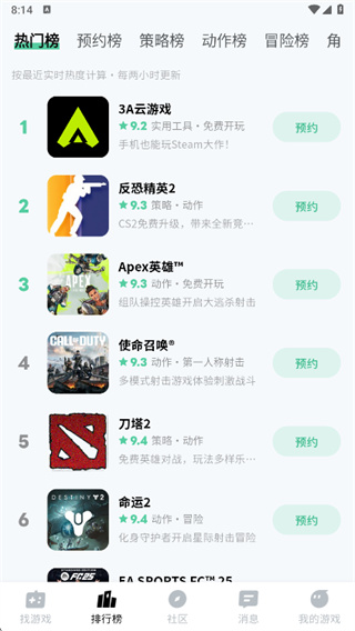 ħ������Ϸ����