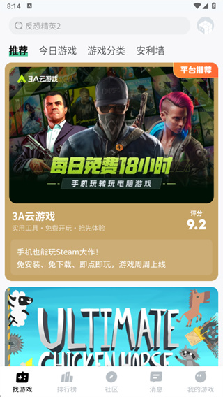 ħ������Ϸ����