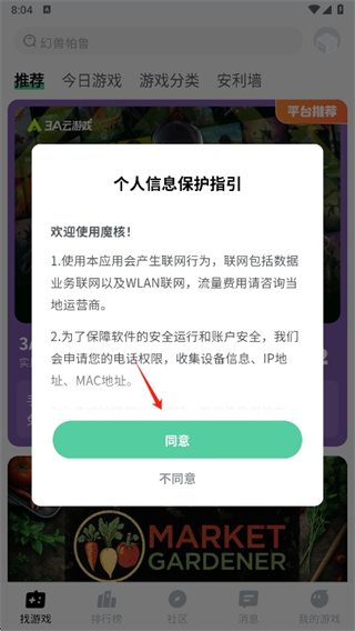 ħ������Ϸ����