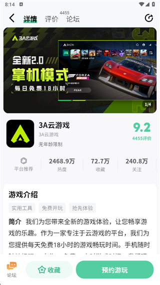 ħ������Ϸ����