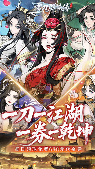 ѩ��Ⱥ�����ۿ۰�