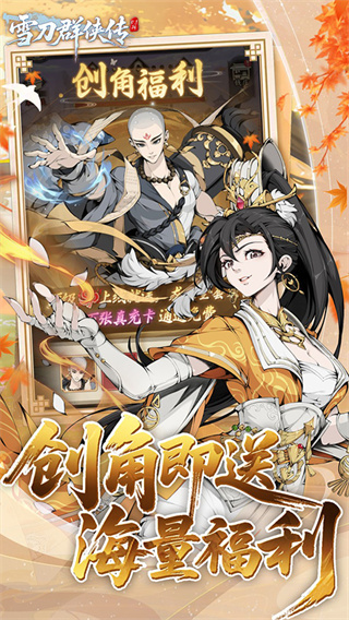 ѩ��Ⱥ�����ۿ۰�