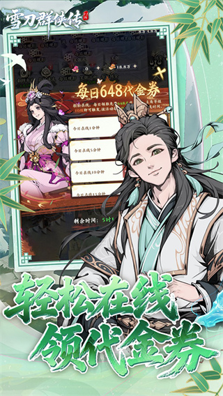 ѩ��Ⱥ�����ۿ۰�