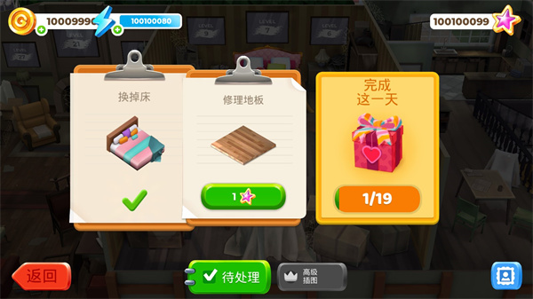 ����Ϳɫ����װ����Ϸ���°�����