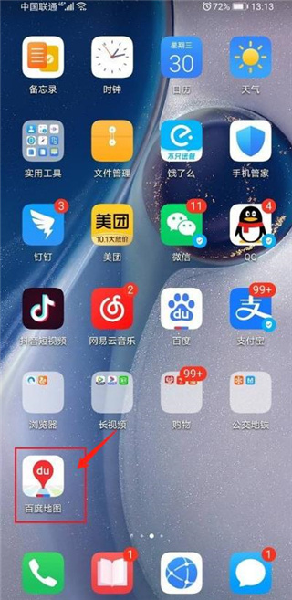 �ٶ�3Dʵ��������ͼ��������