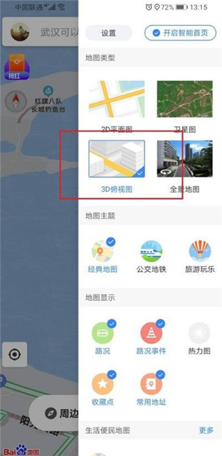 �ٶ�3Dʵ��������ͼ��������