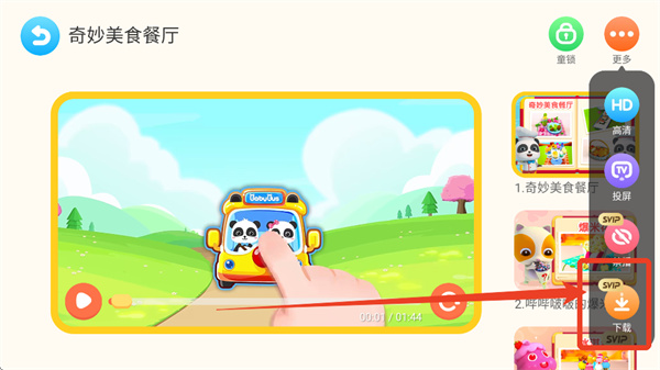 ������ʿ�����ֻ�������