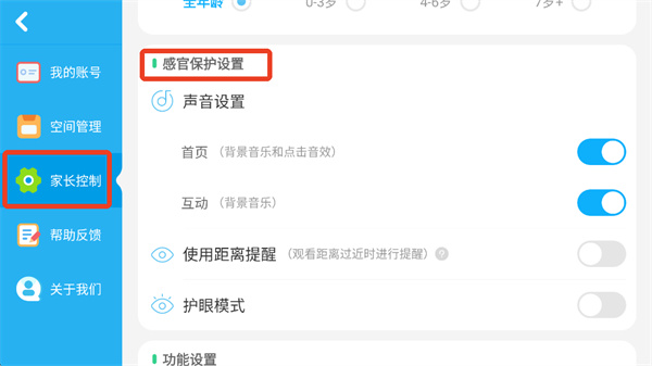 ������ʿ�����ֻ�������