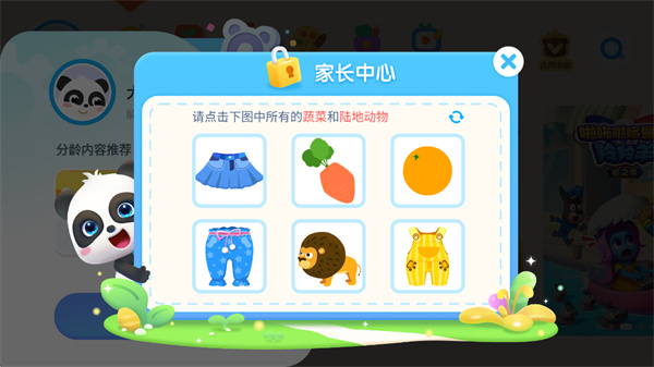 ������ʿ�����ֻ�������