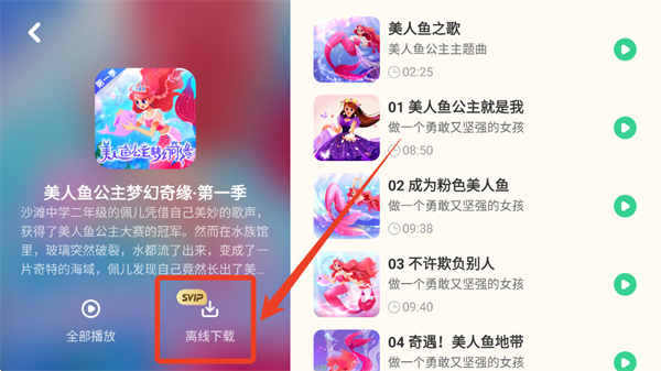 ������ʿ�����ֻ�������