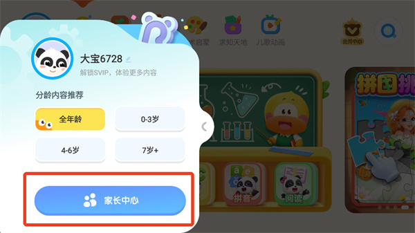 ������ʿ�����ֻ�������