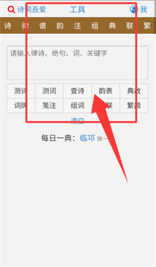 ʫ���ᰮapp����