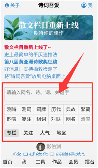 ʫ���ᰮapp����