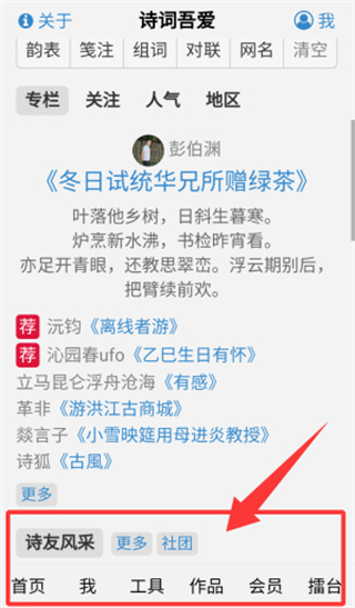 ʫ���ᰮapp����