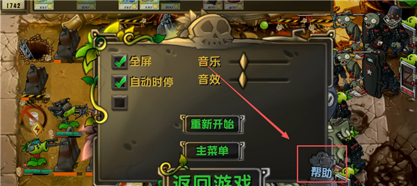 ֲ���ս��ʬ����渨���˵�����