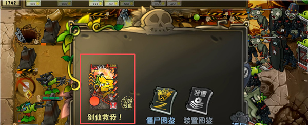 ֲ���ս��ʬ����渨���˵�����