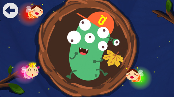 ������˯����Ѱ�����