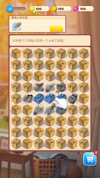 ������������Ϸ������ʯ������