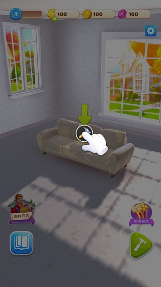 ������������Ϸ������ʯ������