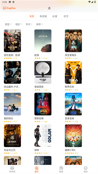 �豭��CUPFOX��������