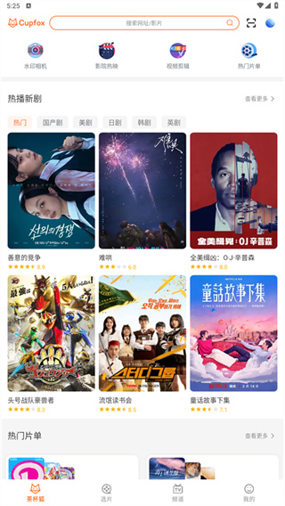 �豭��CUPFOX��������