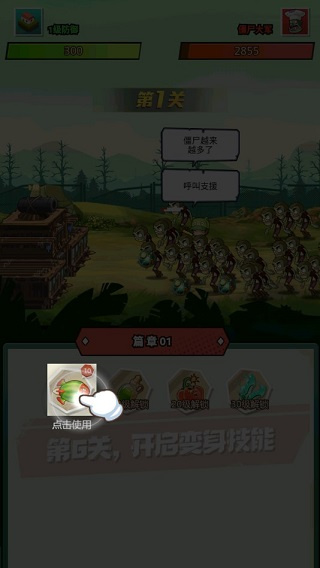 ֲ�ｩʬս�����°�����