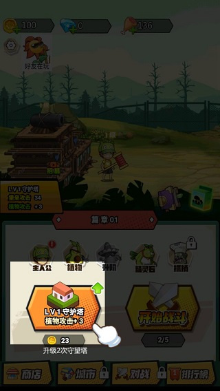 ֲ�ｩʬս�����°�����