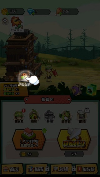 ֲ�ｩʬս�����°�����