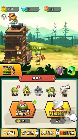 ֲ�ｩʬս�����°�����