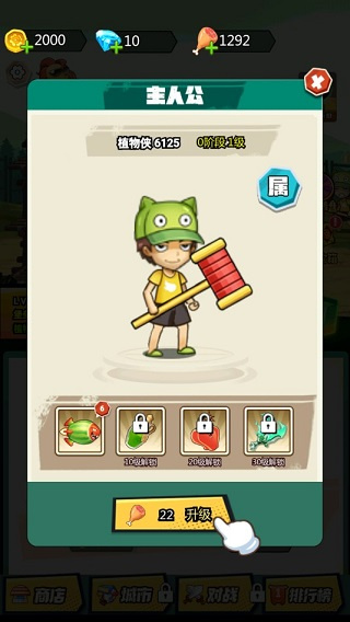 ֲ�ｩʬս�����°�����