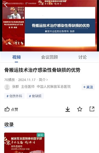 Ψҽ�ǿ���������