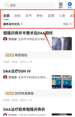 Ψҽ�ǿ���������