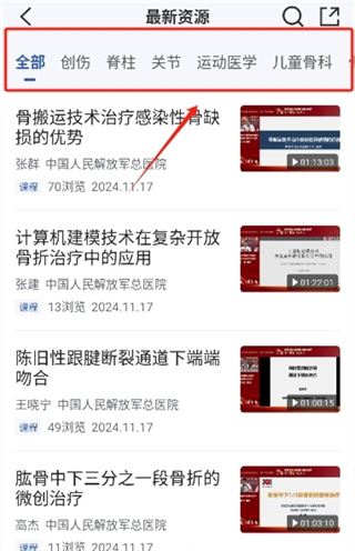 Ψҽ�ǿ���������