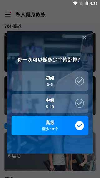 ˽�˽�������app�������