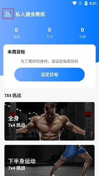 ˽�˽�������app�������