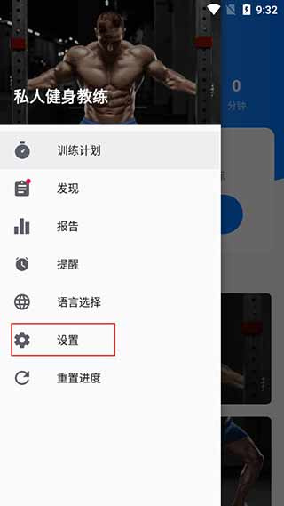 ˽�˽�������app�������