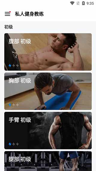 ˽�˽�������app�������